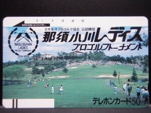 テレカ 50度 那須小川レディス プロゴルフトーナメント T-2281 未使用