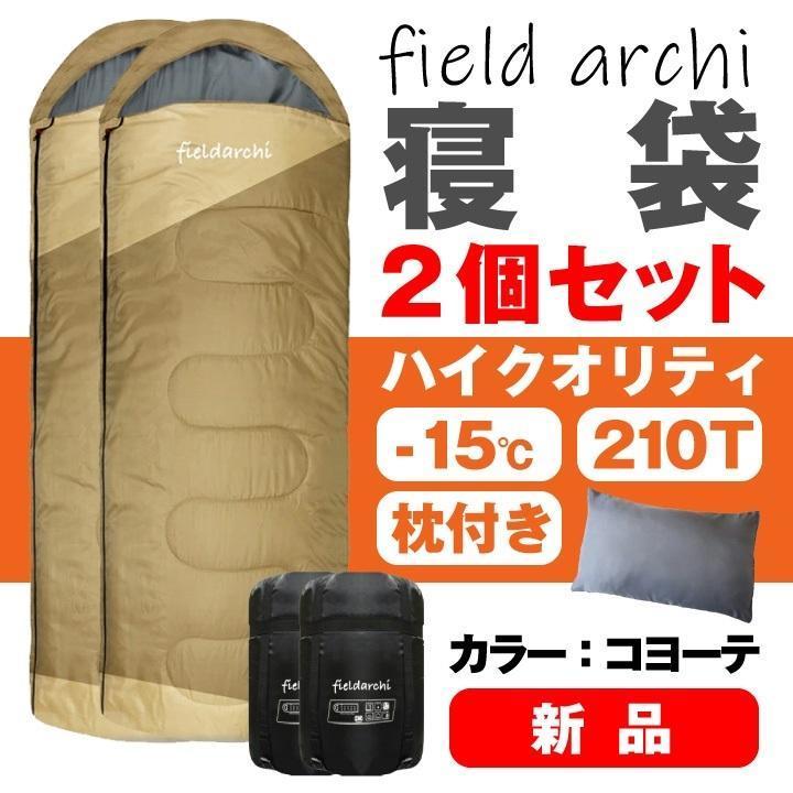 定番 新品 寝袋-10℃210Tフルスペック封筒型アウトドア用品 ブラック