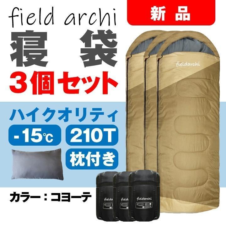 新品 SAHARA寝袋‐15℃人工ダウンブラックアウトドア用品 | www 