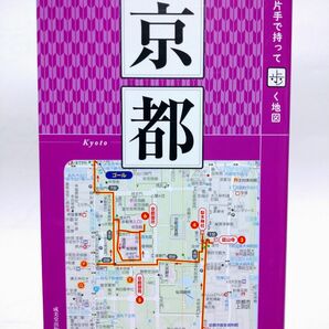 片手で持って歩く地図 京都 2019年版 未使用 成美堂出版 39コース 観光 散歩