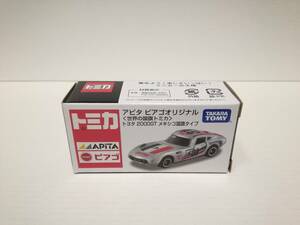 特注 アピタ ピアゴオリジナル 〈世界の国旗トミカ〉トヨタ2000GT メキシコ国旗タイプ