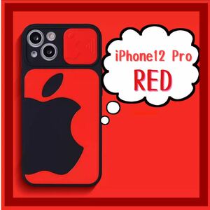 iPhone12Pro 赤 スマホケース ハイブリッド カメラ保護 耐衝撃りんご