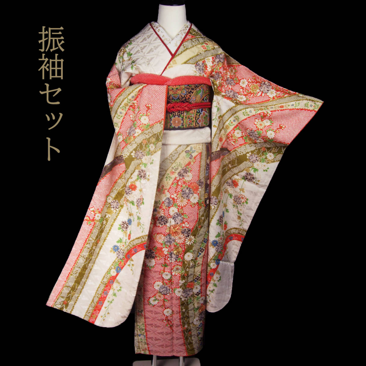 代引き手数料無料 乙女屋 h133 振袖5点セット 絞り染めと手刺繍 波兎と