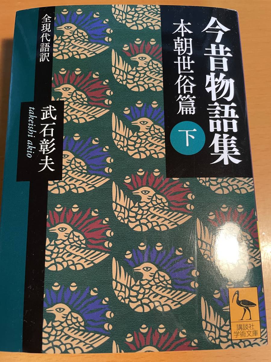 角川古語大辞典 全巻(第一巻~第五巻) 玄関先迄納品 partsafhe.com