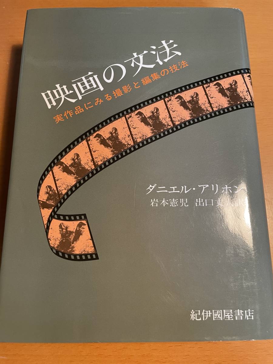 日本映画一〇〇選