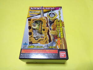 仮面ライダーセイバー 聖刃/ワンダーワールド物語 雷鳴剣黄雷ワンダーライドブック