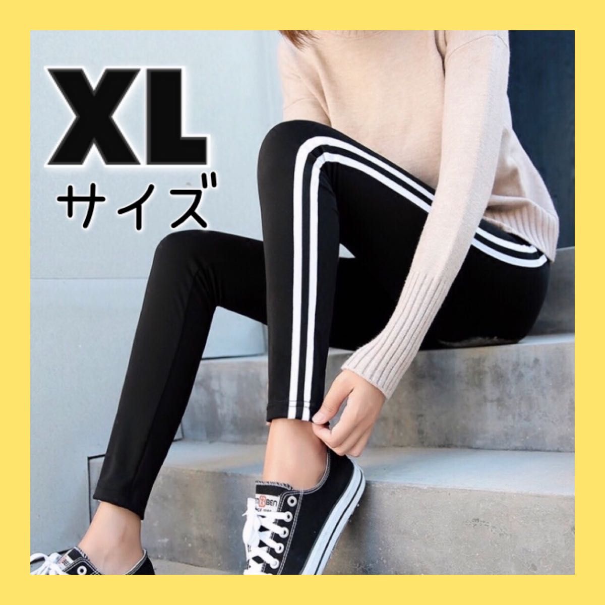 レギンス ２枚 レディース スパッツ ＸＬ スキニー 美脚 ライン