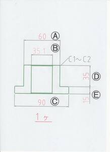 NO 1372 Φ35用 アタッチメントブッシュ 1個 片側のみ