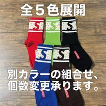 Sロゴ 靴下　レッド & ブラウン　2足セット スニーカー ソックス ストリート バスケ supreme dunk sbにも_画像4