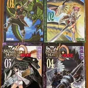 【完結】モンスターハンターオラージュ 1巻〜4 巻真島 ヒロ 著
