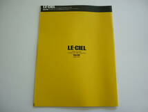 L'Arc～en～Ciel ファンクラブ 会報 LE-CIEL Vol.99 ラルクアンシエル L'Arc-en-Ciel HYDE_画像2