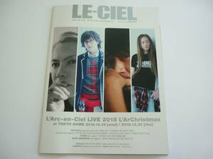 L'Arc～en～Ciel ファンクラブ 会報 LE-CIEL Vol.97 ラルク L'Arc-en-Ciel HYDE
