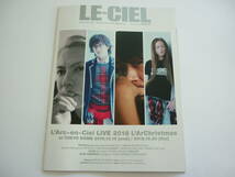 L'Arc～en～Ciel ファンクラブ 会報 LE-CIEL Vol.97 ラルク L'Arc-en-Ciel HYDE_画像1