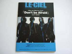 L'Arc～en～Ciel ファンクラブ 会報 LE-CIEL Vol.90 ラルクアンシエル L'Arc-en-Ciel HYDE ラルク hyde ken tetsuya yukihiro