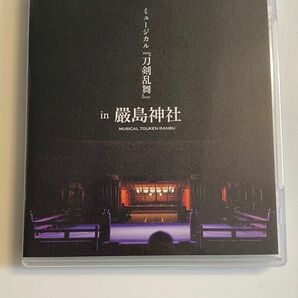 世界遺産登録20周年記念奉納行事 ミュージカル『刀剣乱舞』 in 嚴島神社 (通常盤) (Blu-ray Disc＋CD) 