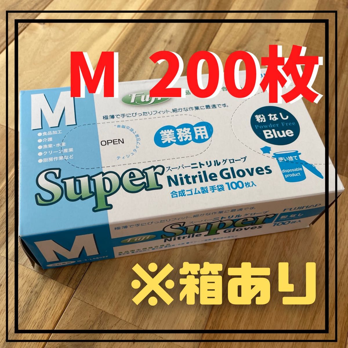 最大62％オフ！ ハリヤード ラベンダーニトリルグローブ Sサイズ 10箱