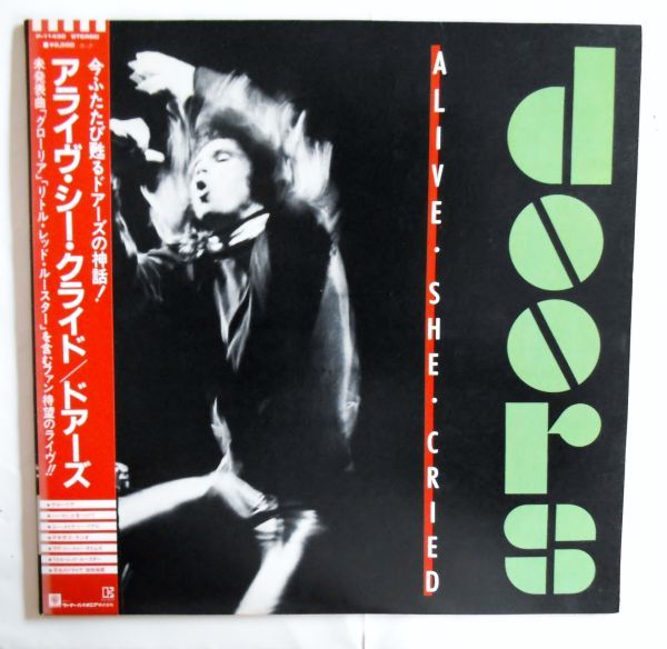 ヤフオク! -「ドアーズ レコード」の落札相場・落札価格