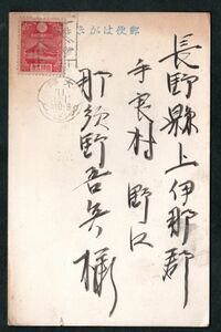 私製はがき　11年年賀切手　朝鮮機械年賀印　大邱　11.1.1　前0-8