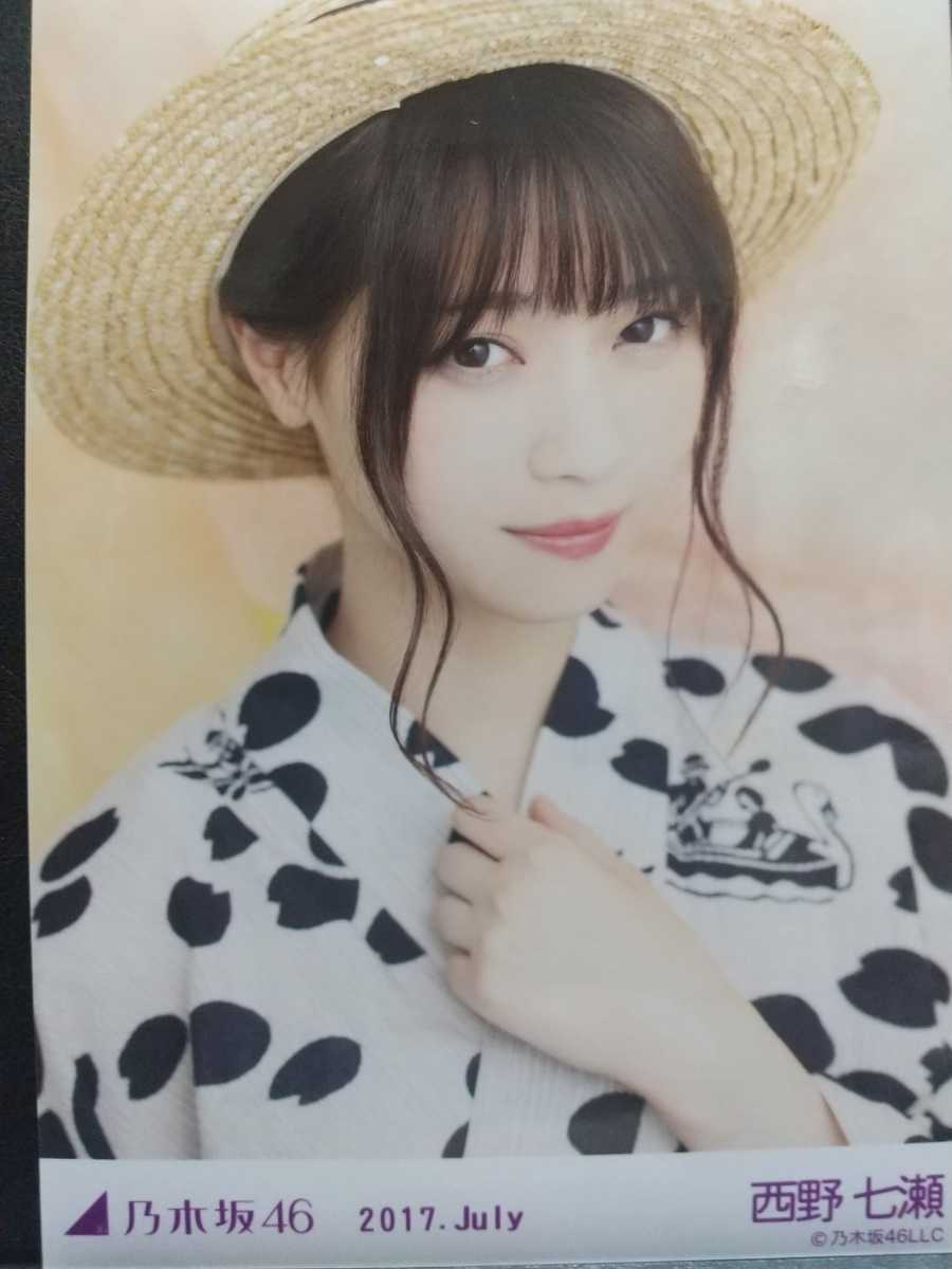 2023年最新】ヤフオク! -乃木坂46 生写真 浴衣 2017 西野七瀬の中古品