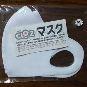 新品2枚クロッツCLOZマスク水着素材洗えるヘルメット潜水速乾繰り返し使える