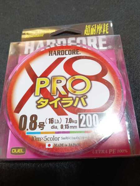 デュエル X8PRO・タイラバ 0.8号 200m 新品未使用 鯛ラバ DUEL PEライン