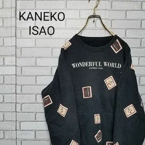 【KANEKO ISAO】カネコイサオ　WONDERFUL WORLD ワッペンスウェット