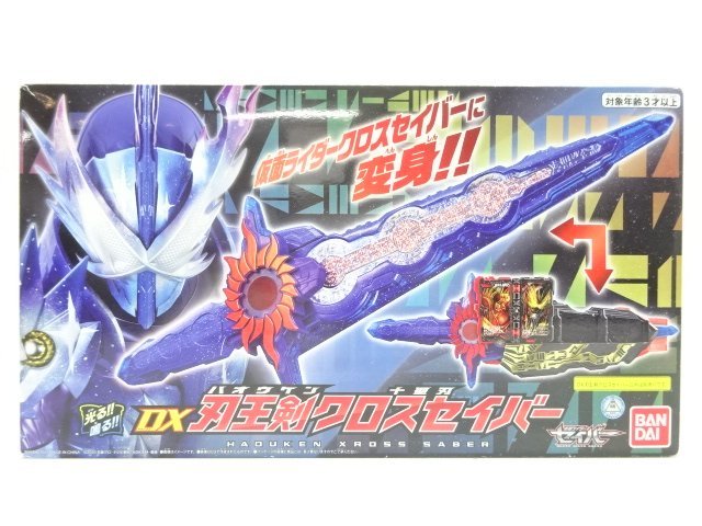 未開封品 Dx 刃王剣 クロスセイバー 十聖刃 仮面ライダー 変身ベルト Newlardistribuidora Com Br