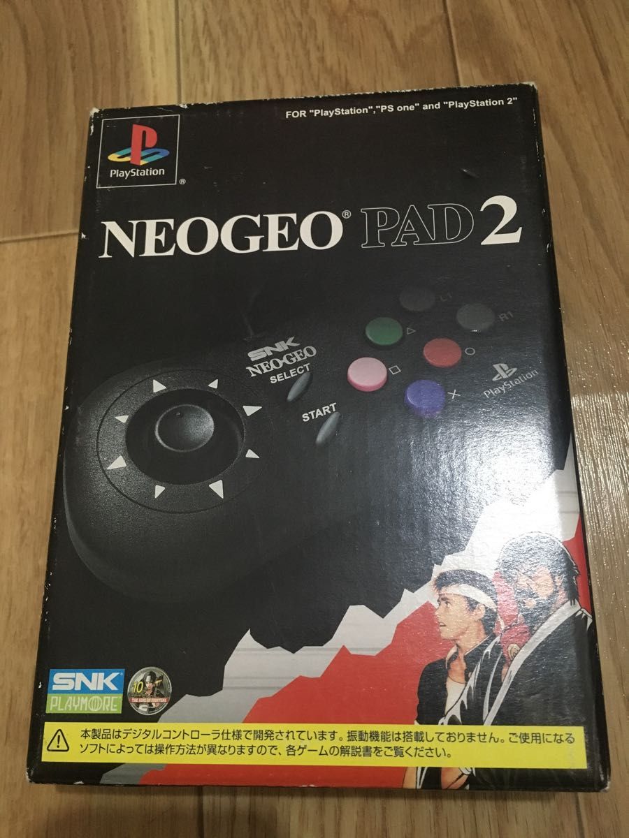 PS2】 NEOGEO オンラインコレクション コンプリートBOX 下巻 （初回
