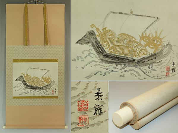 2023年最新】Yahoo!オークション -今尾景祥の中古品・新品・未使用品一覧