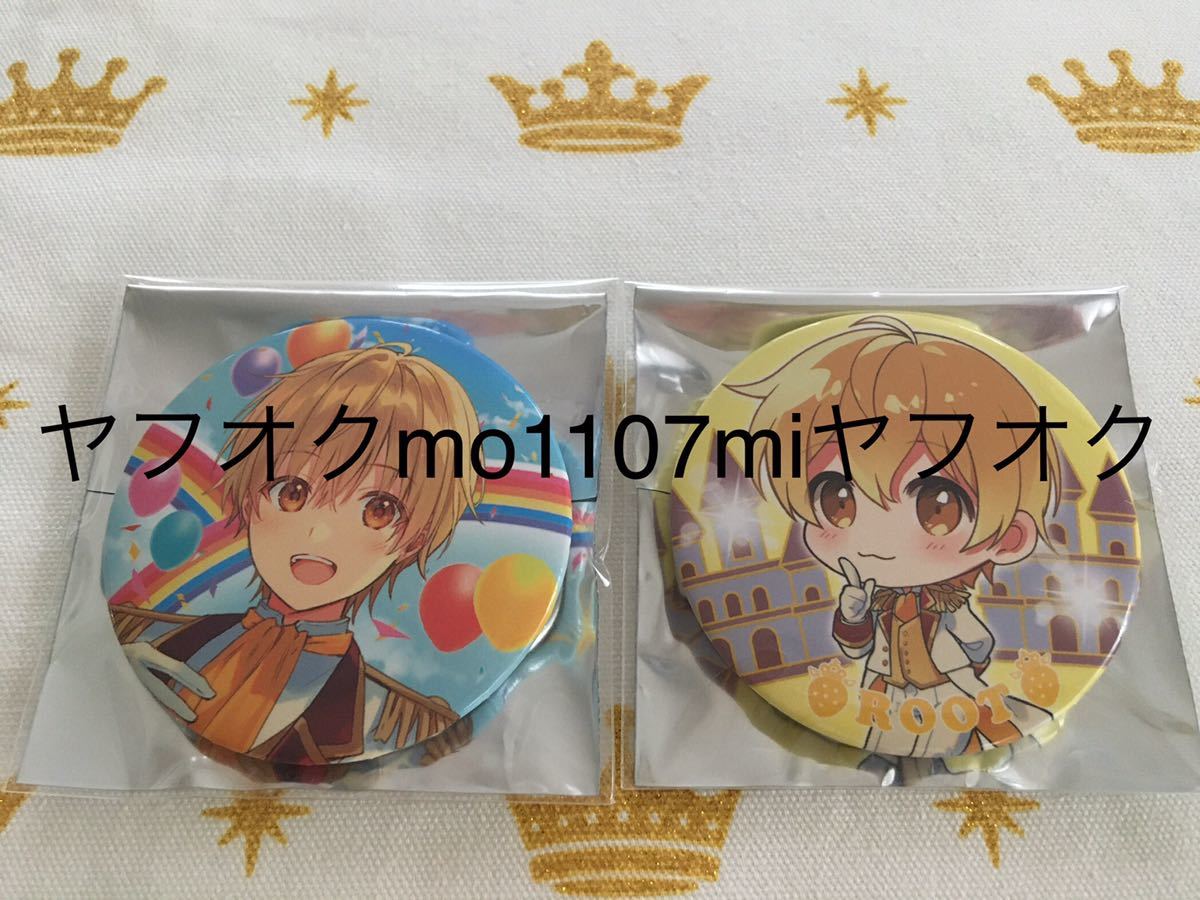 すとぷり アニメイト特典缶バッジ るぅとくん(すとろべりーねくすとっ