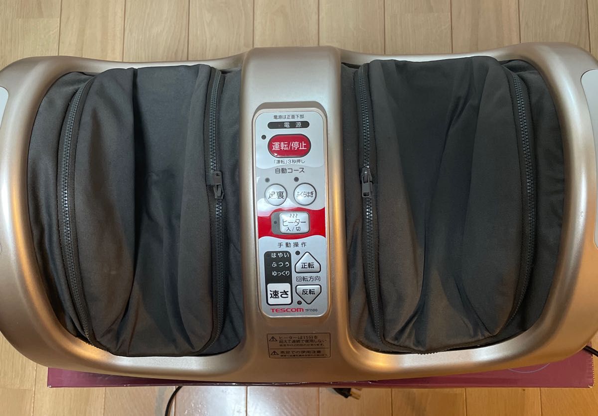エアフットマッサージャー 健康家電 健康家電 www.potentehouston.com
