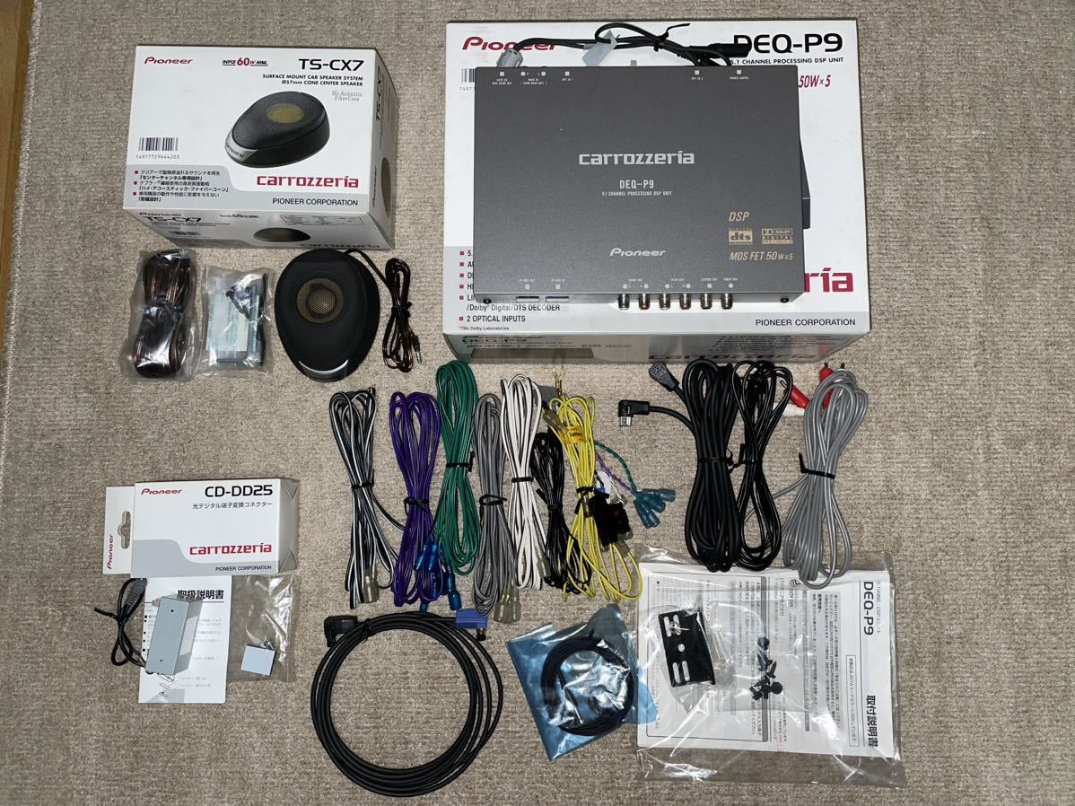 カロッツェリア carrozzeria AXM-P9 DEQ-P9 5.1ch DSP CD-DD25 通電