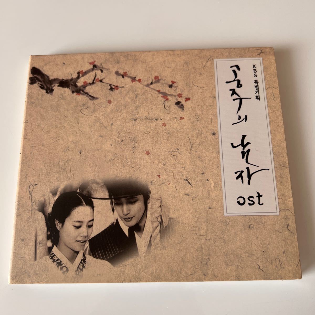 ソ・イングク Single - 笑って泣いて (韓国盤) 【中古
