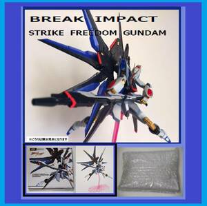 バンプレスト　BREAK IMPACT　ストライクフリーダムガンダム　DX　ブレイクインパクト　フィギュア　機動戦士ガンダムSEEDデスティニー