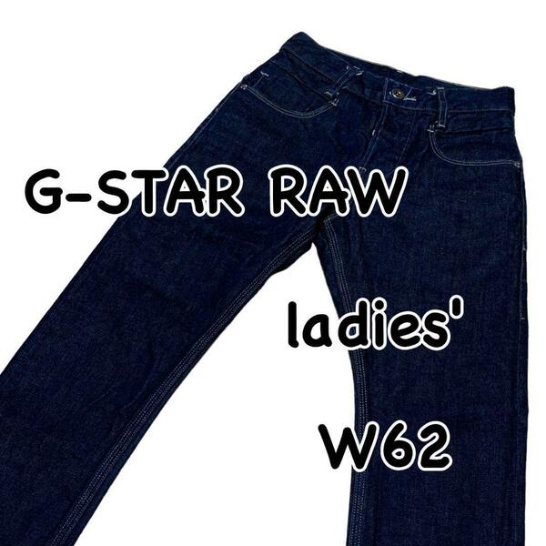 G-STAR RAW ジースター W24 ウエスト62cm Sサイズ ライダー テーパード セルビッチ 赤耳 used加工 ノンストレッチ レディース デニム M1574