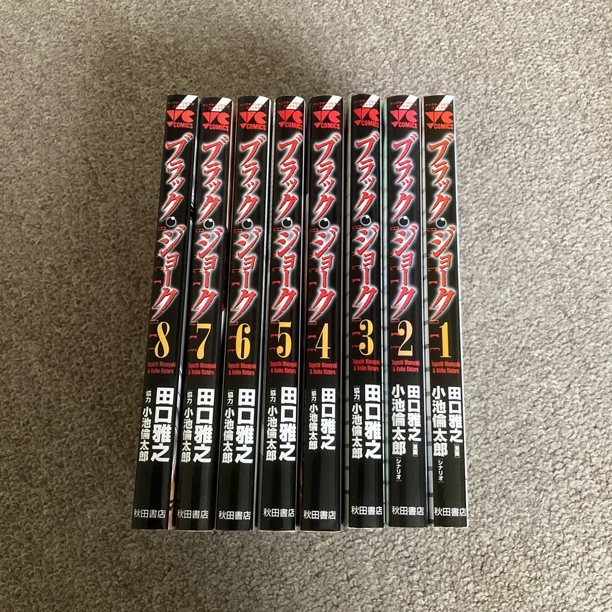 全巻セット】アオアシ1〜30巻+ブラザーフット1巻-