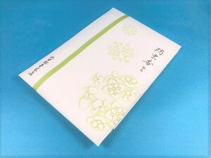 山田松香木店　防虫香（極品）3ヶ入　　