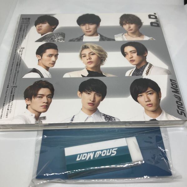 SnowMan D.D. 初回盤 Imitation Rain DVD付き 消しゴム付 DD スノーマン