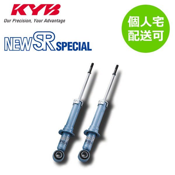 正規通販サイト KYB カヤバ NEW NSF2251(x2) 13/12～ T32 Xトレイル