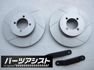 ハコスカ用 FCキャリパー流用キット ローターブラケット付き GC10 KGC10 KPGC10 PGC10 旧車 L型 L28　ローター ディスク ディスクローター