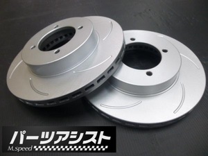 インセットハブ MK63 ベンチローター 260mm GC10 ケンメリ ハコスカ M7 GC110 KGC10 KGC110 ローター ディスク　ディスクローター