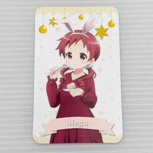 ごちうさ メグ カード アトレ 秋葉原 atre AKIHABA 非売 ご注文はうさぎですか？ IS THE ORDER A RABBIT Megu not for sale card 8.5×5.4