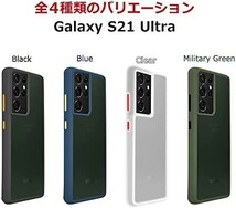 シズカウィル(shizukawill) Galaxy S21 Ultra 5G docomo SC-52B アクティブハイブリッド_画像5