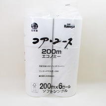 トイレットペーパー シングル 芯なし 再生紙１００％ Kasuga ２００mｘ６ロールｘ３袋セット/卸_画像3