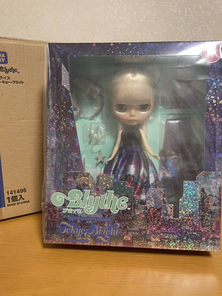 アイボリー×レッド 新品・未開封 ネオブライス トーキョーブライト