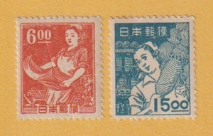 ○【普通切手】産業図案《6oo・15oo円》 印刷女工・紡績女工（2種）1948・49年　未使用