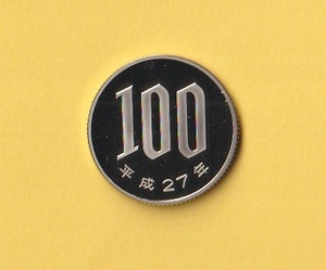 桜100円白銅貨《平成27年》　　プルーフ ・未使用