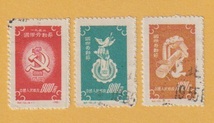 ●【中国切手】 メーデー '52（3種完） 1952年　使用済印_画像1