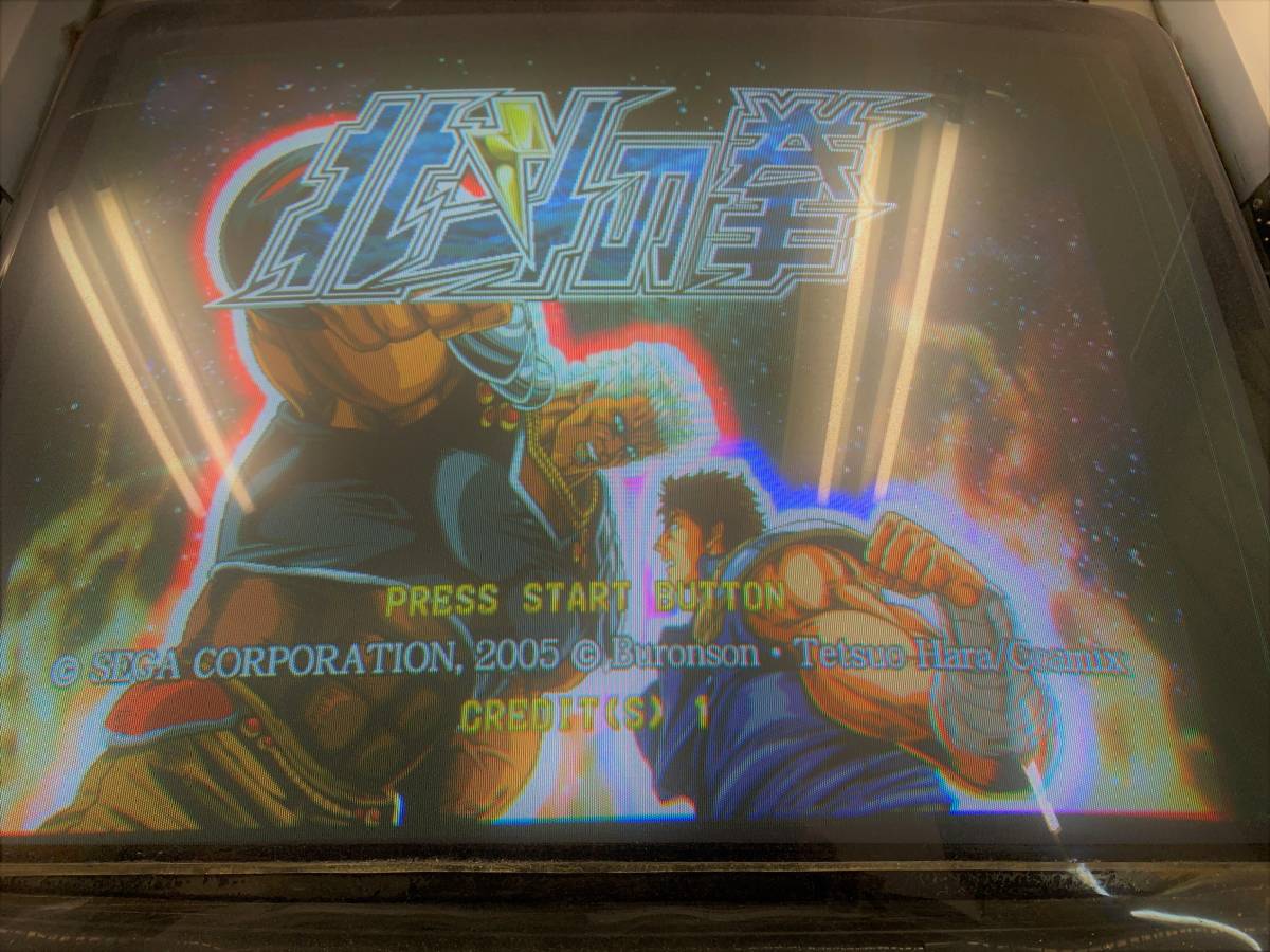 ヤフオク! -「北斗の拳」(ゲーム基板) (アーケードゲーム)の落札相場