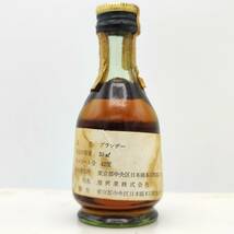 【全国送料無料】特級 JAs HENNESSY V.S.O.P GRANDE FINE CHAMPAGNE COGNAC　42度　30ml _画像3